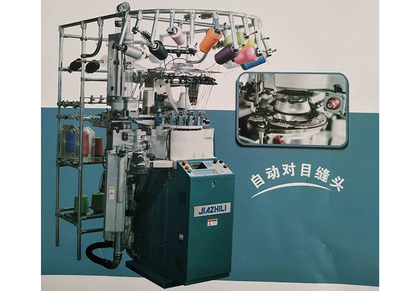 J615F全自動智能織縫翻一體織機